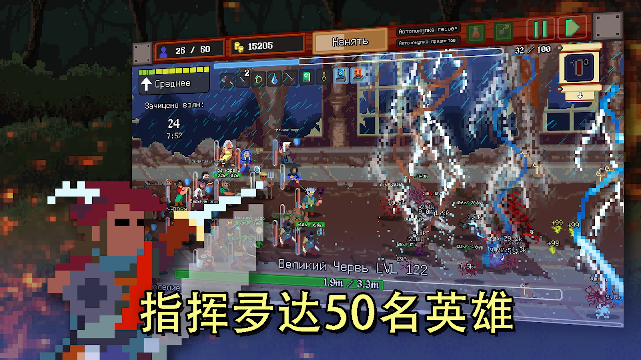 �ű���������Ϸ(Legionbound)v1.1 ��׿��