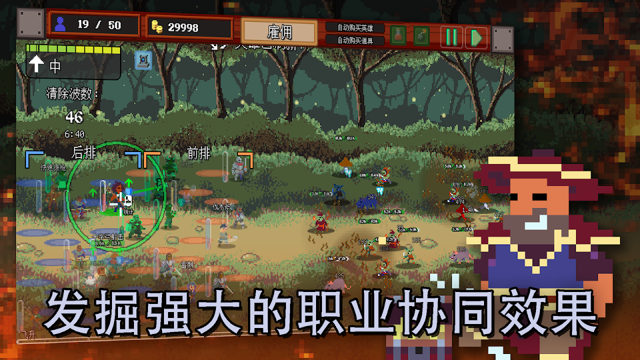 �ű���������Ϸ(Legionbound)v1.1 ��׿��