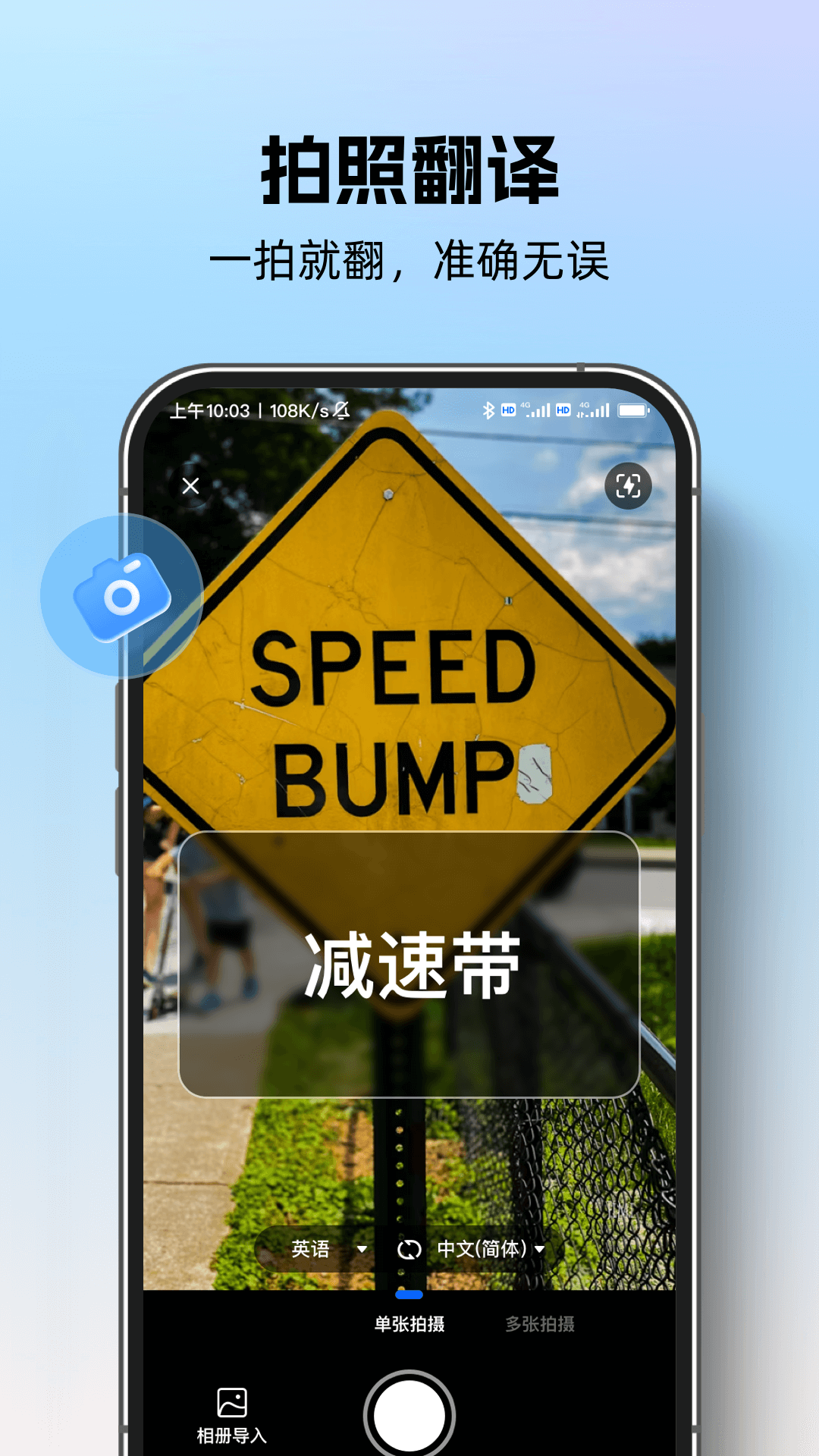 רҵ����ͨapp���°�v1.0.1 ��׿��