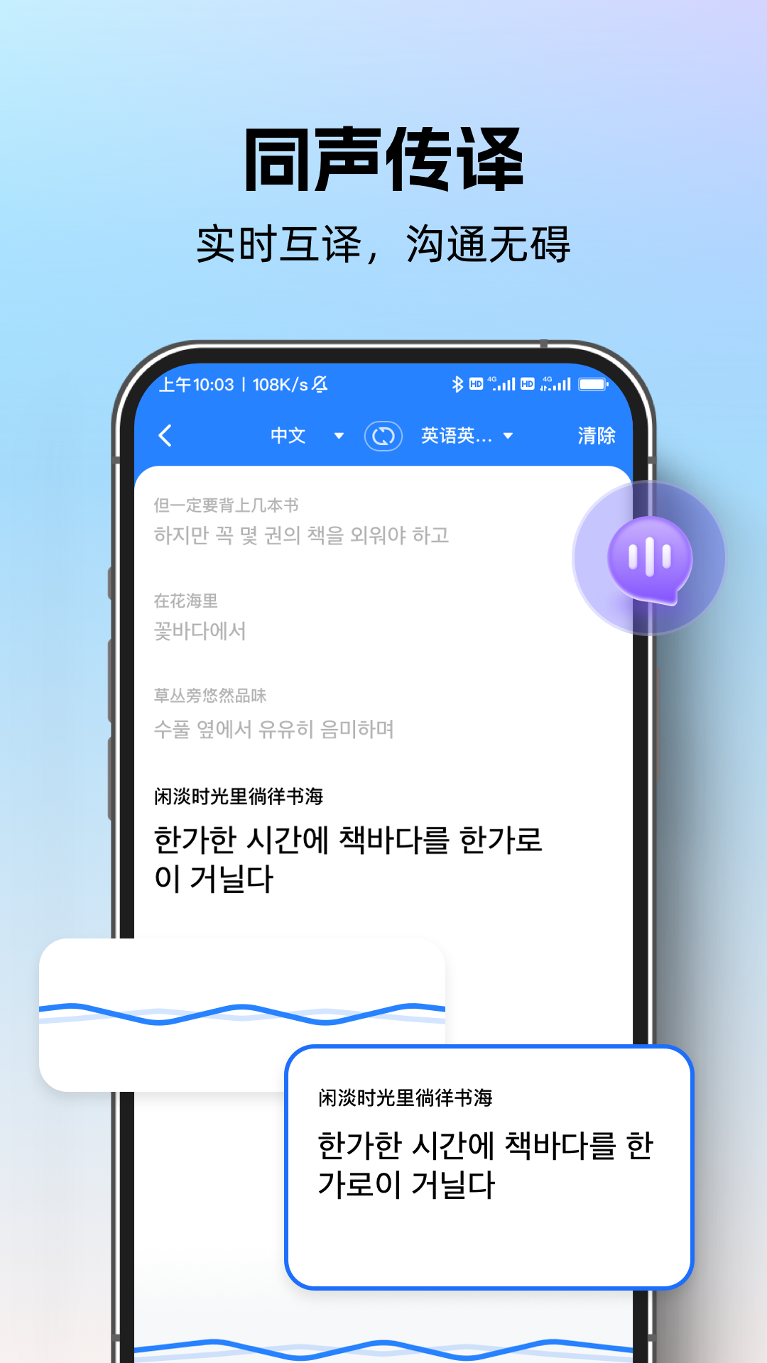 רҵ����ͨapp���°�v1.0.1 ��׿��