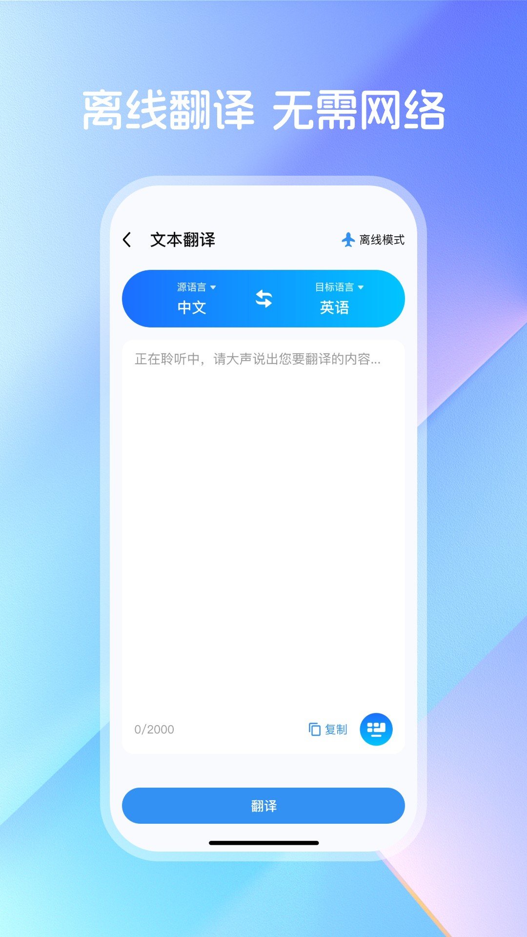 DeepAI���뱦���°汾v1.0.3 ��׿��