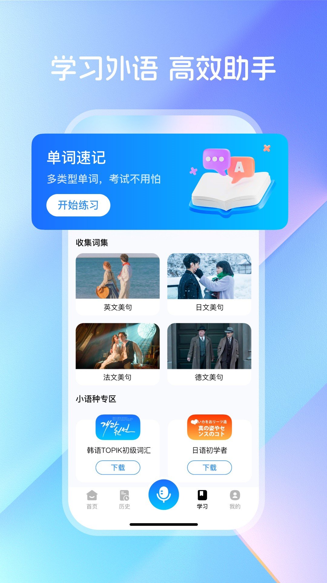 DeepAI���뱦���°汾v1.0.3 ��׿��