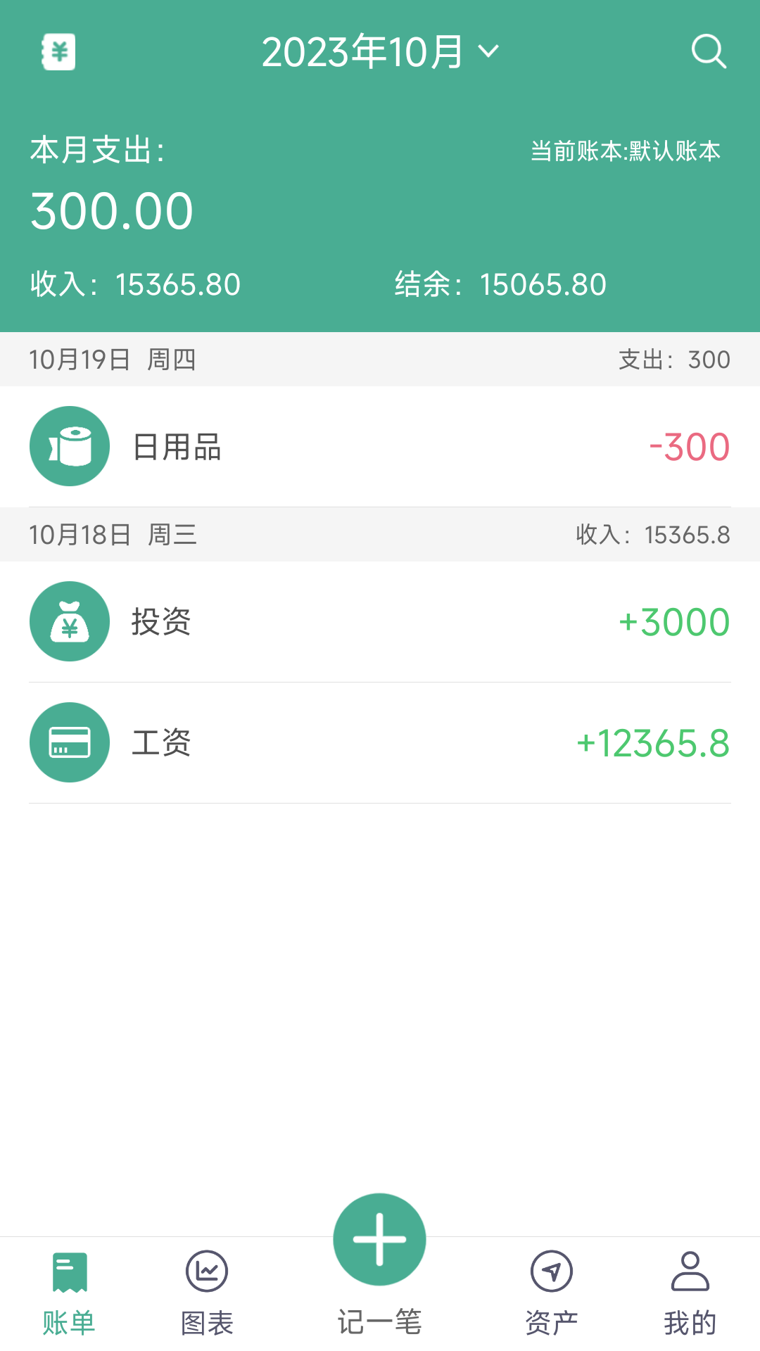 ���ü��˱��ٷ���v38.0 ��׿��