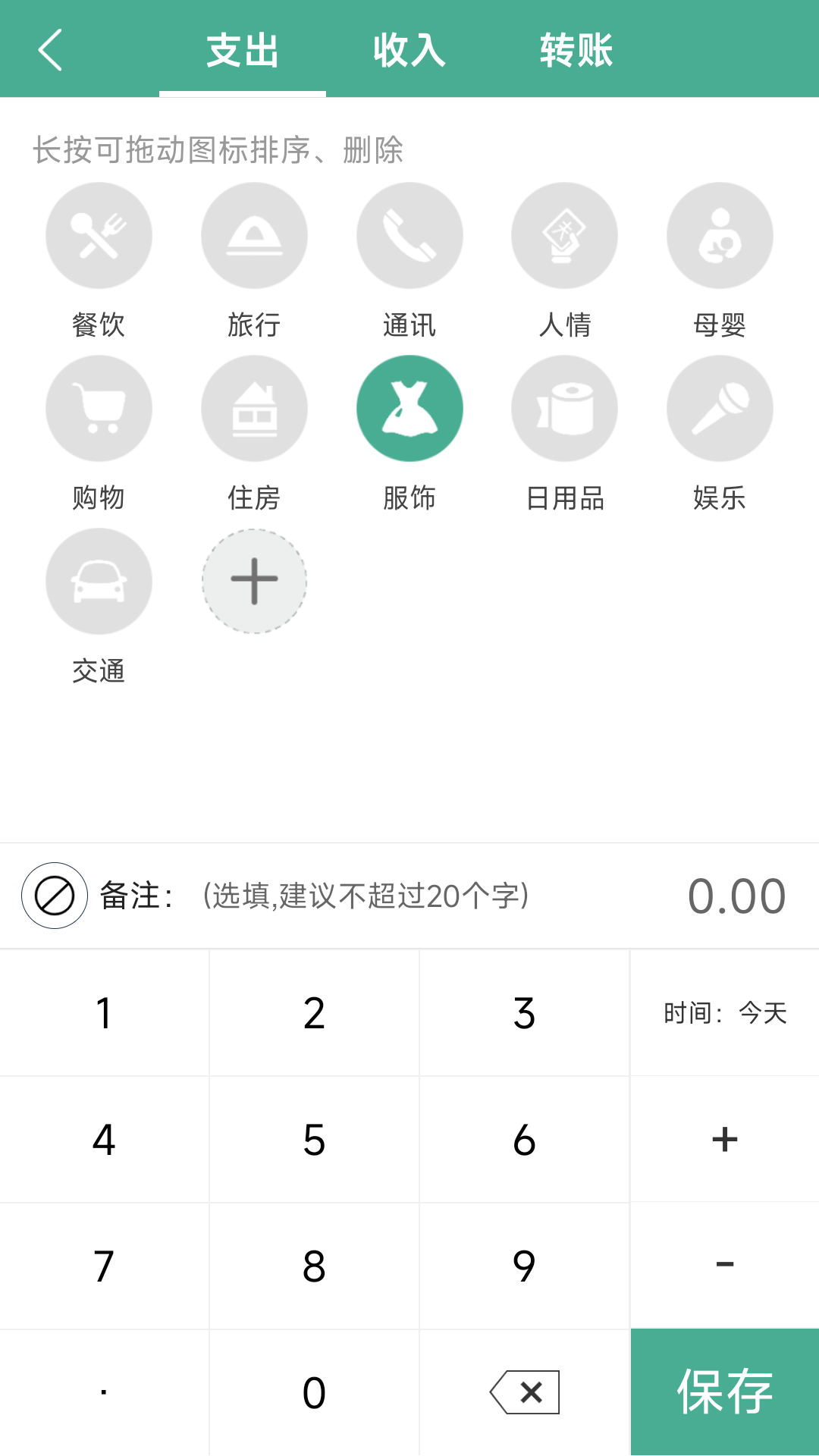 ���ü��˱��ٷ���v38.0 ��׿��