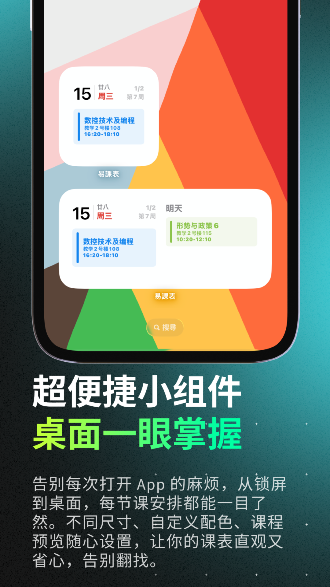 �׿α�app�ٷ���v1.0.5 ��׿��