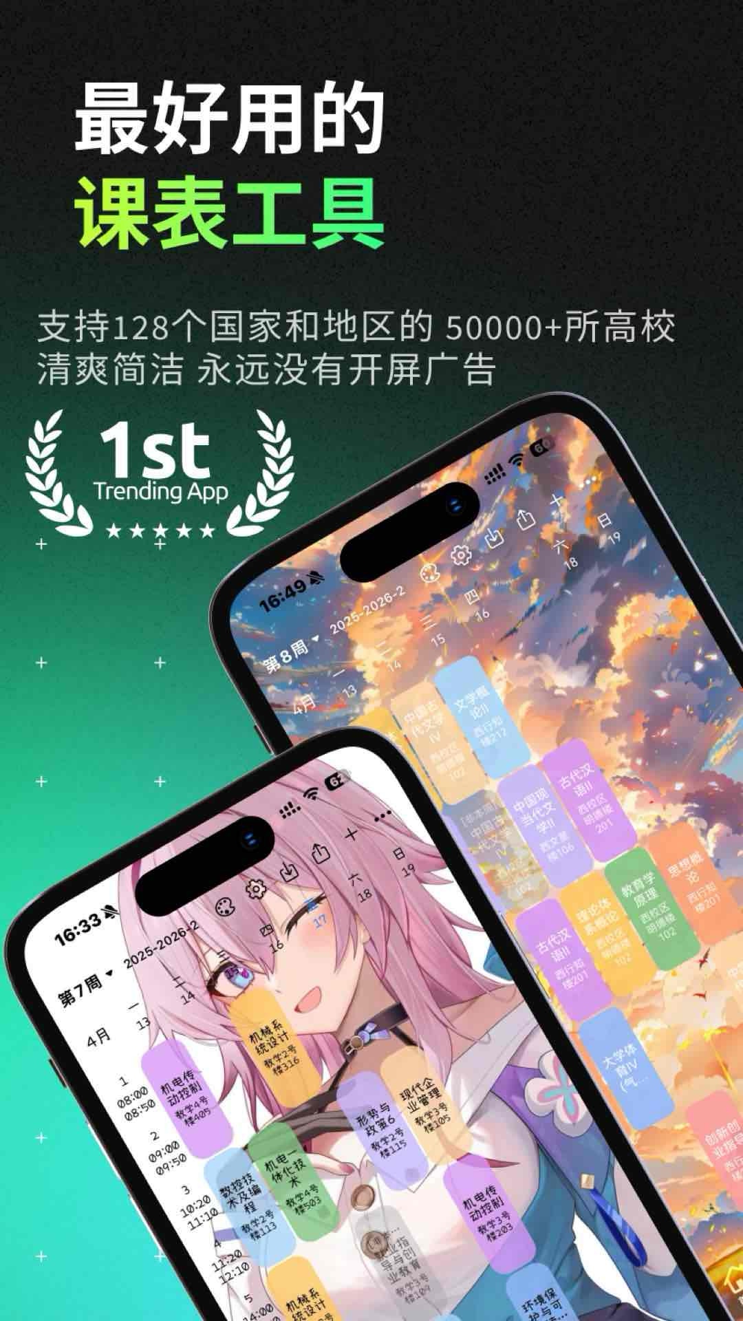 �׿α�app�ٷ���v1.0.5 ��׿��