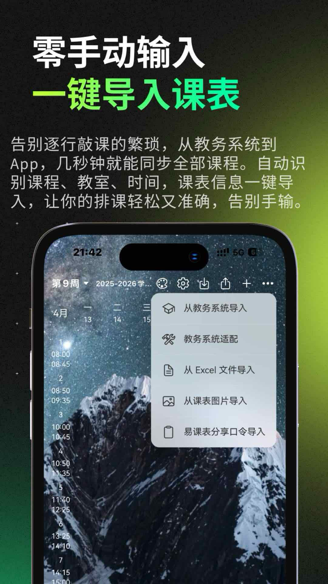 �׿α�app�ٷ���v1.0.5 ��׿��