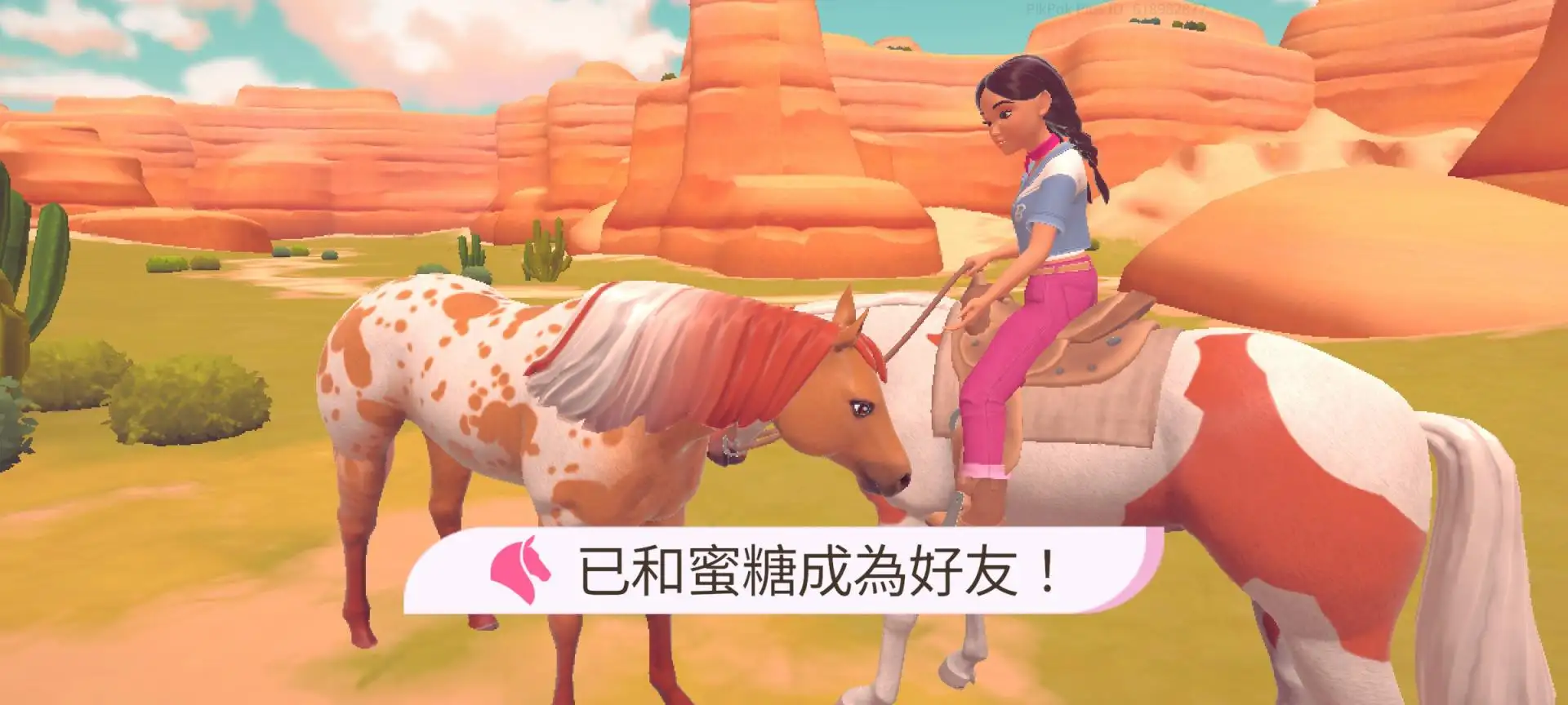 芭比爱心马场最新版v1.0.5 安卓版