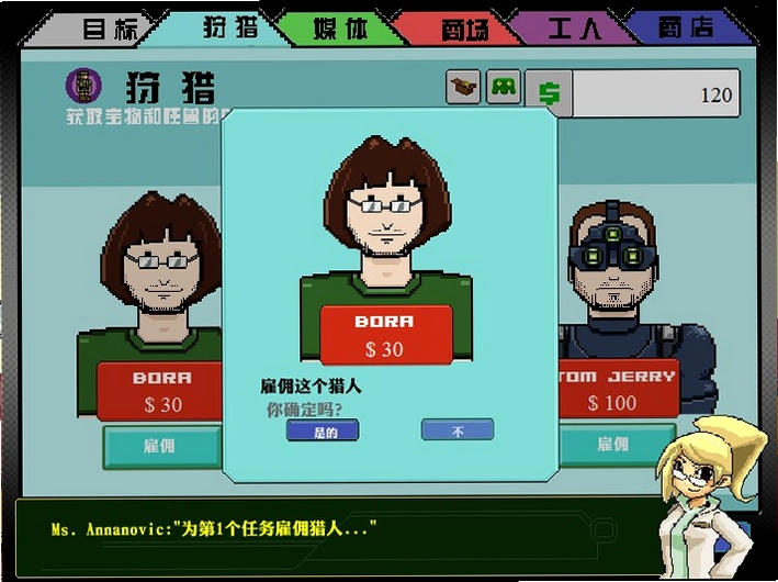 怪兽公司 中文汉化版1.0.0 游戏完整汉化版