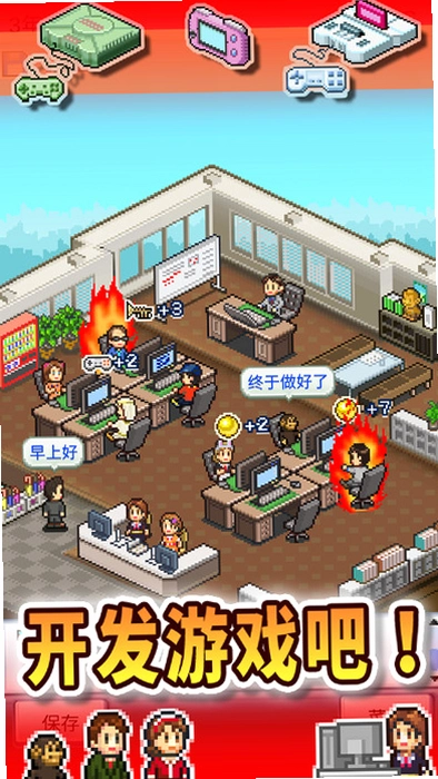 游戏发展国 Game Dev Storyv1.0.0 汉化版