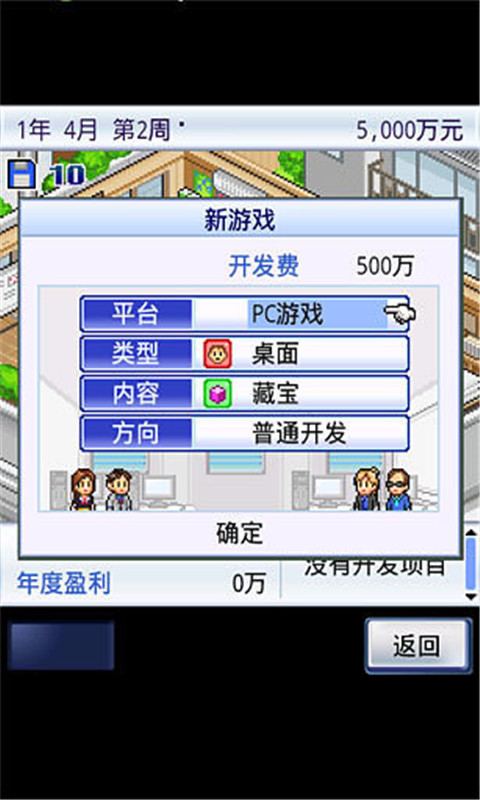 ��Ϸ��չ�� Game Dev Storyv1.0.0 ������