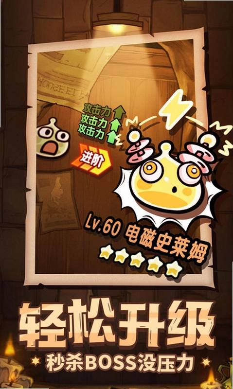 觉醒5:迎光之顶v1.0 官方中文版