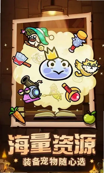 觉醒5:迎光之顶v1.0 官方中文版