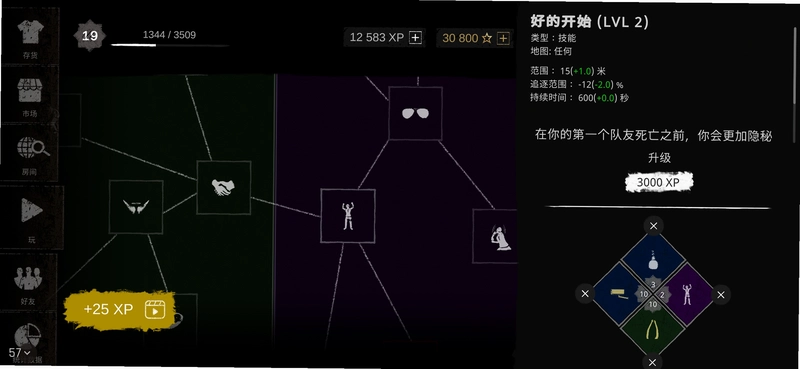 GHost 幽灵1.0 游戏辅助工具