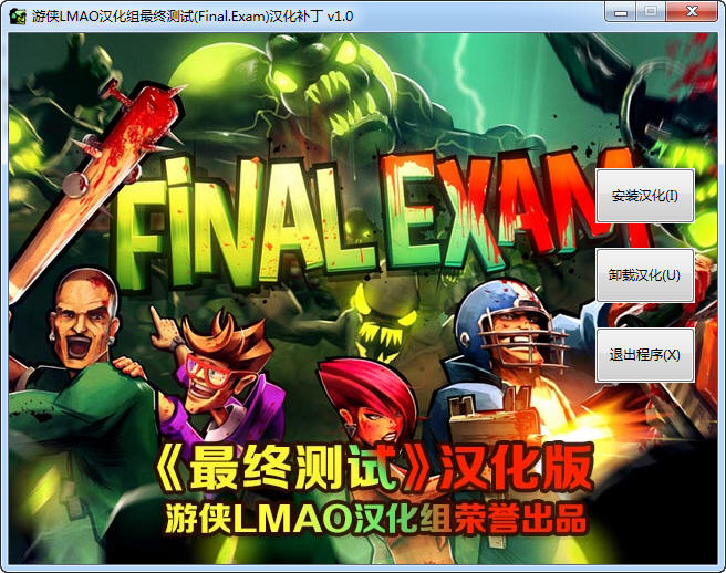 Final Trialv1.0 ���İ�