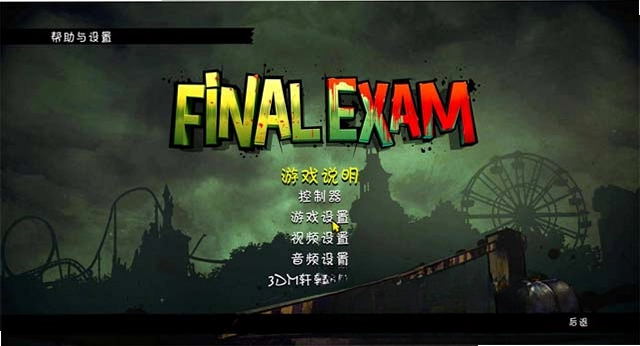Final Trialv1.0 ���İ�