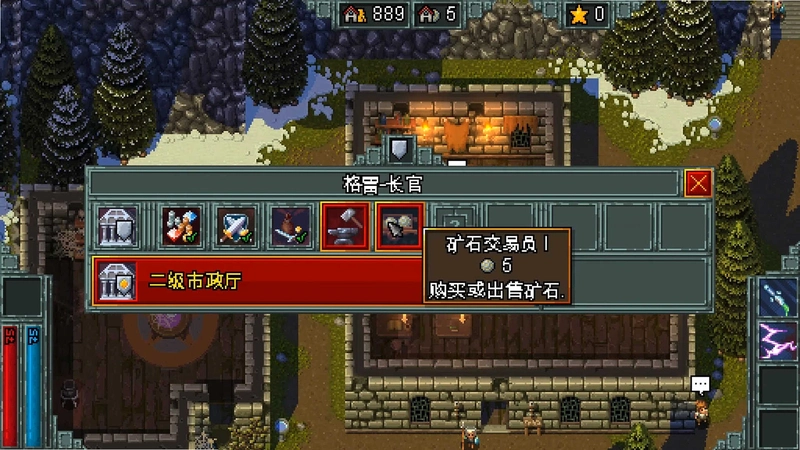 铁锤守卫英雄v1.0