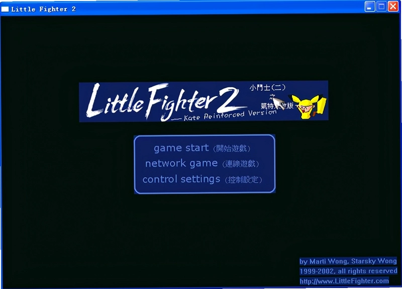 Little Fighter 2 ���� С������򽻵�21.0 �񶷰�
