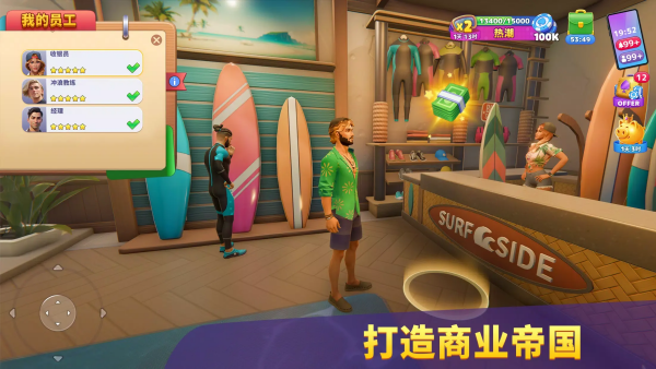 �ȼٳ�������ģ�������(Sunday City)v1.12.1 ��׿��