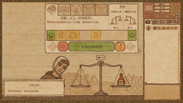 药剂工艺炼金模拟器解锁版v2.0.2.0 安卓版