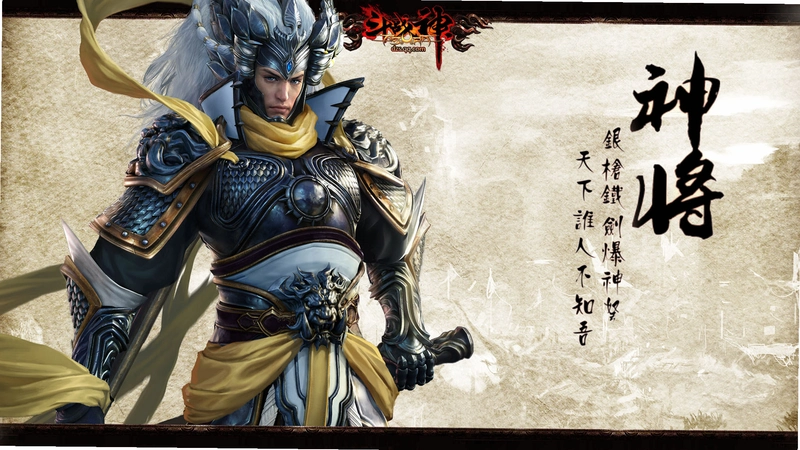 斗战神1.0.0 单机版