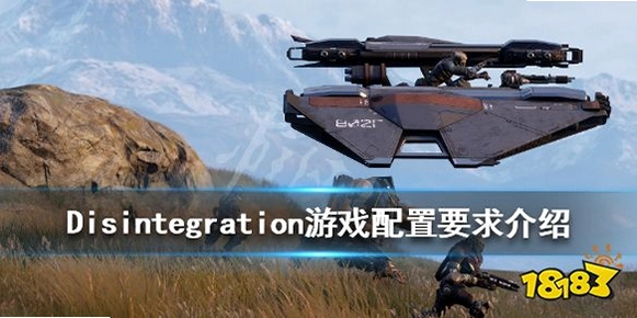 瓦解1.0 试玩版