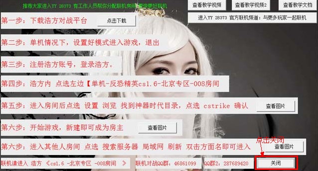 CSOL神器时代