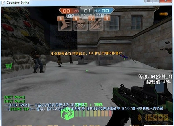 CSOL神器时代 反恐精英Online神器时代4.1 2026免费版