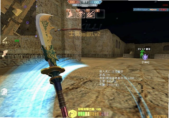 CSOL单机版 青龙偃月刀版1.0 单机版