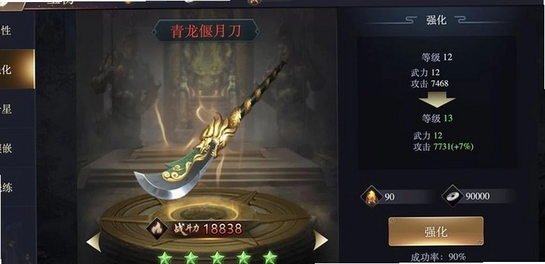 CSOL单机版 青龙偃月刀版1.0 单机版