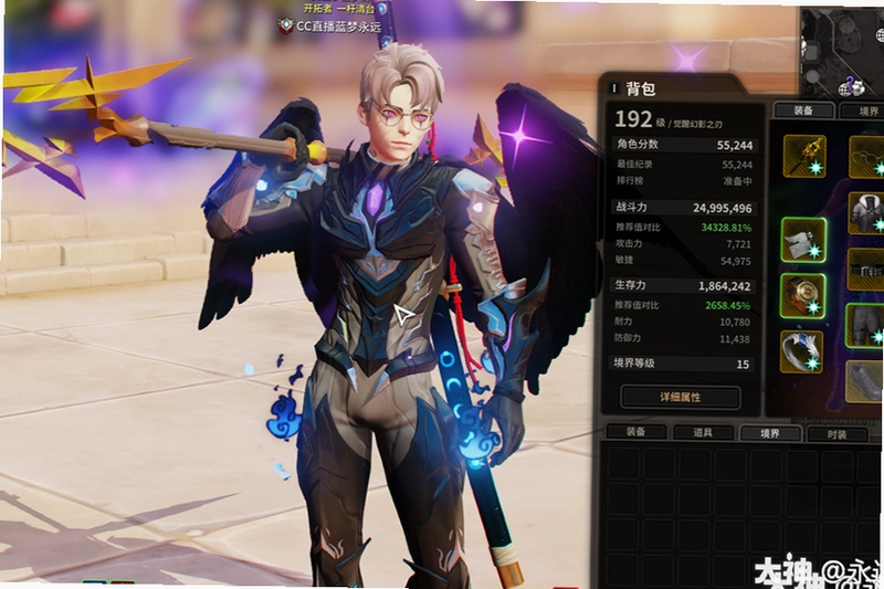 幻影之子 英文版1.0 正式版