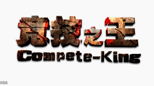 CK����֮�� �����2013 ��Ϸ��