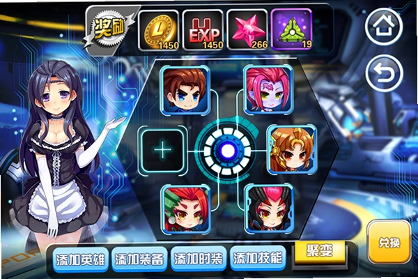 聚变物语聚变物语21.0.0