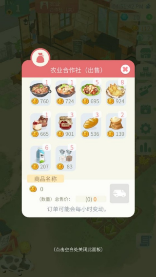 רעũ����Ϸv2.0 ��׿��