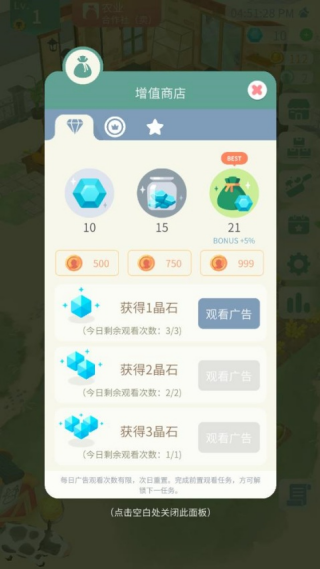 רעũ����Ϸv2.0 ��׿��