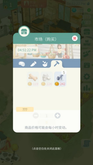 רעũ����Ϸv2.0 ��׿��