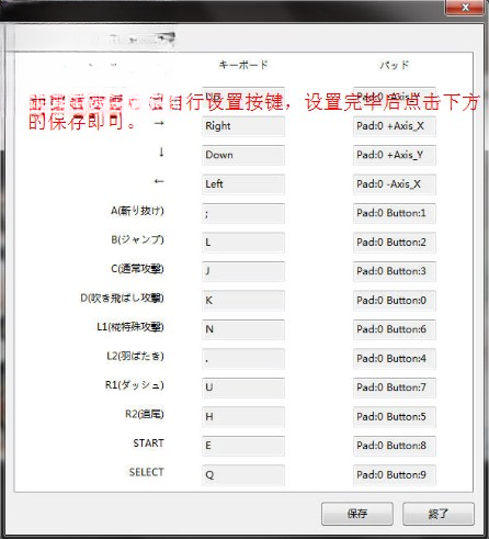 弹丸取材
