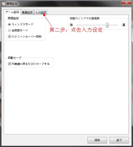 弹丸取材