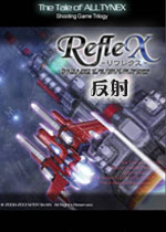 ���� Reflex1.0.0 ��Ϸ����