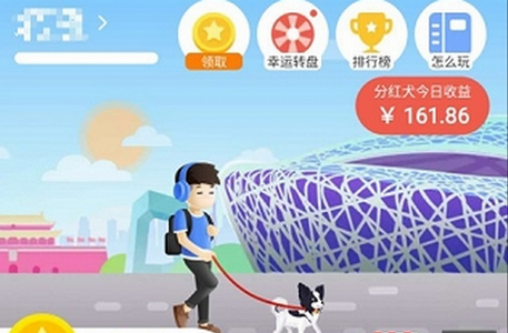 阳光旅行