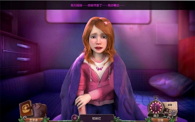 乌鸦森林之谜:鸦林迷雾典藏版