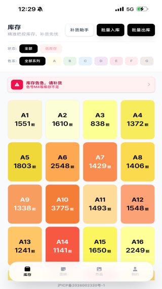 ƴ��������׿��v1.2.7 ��׿��