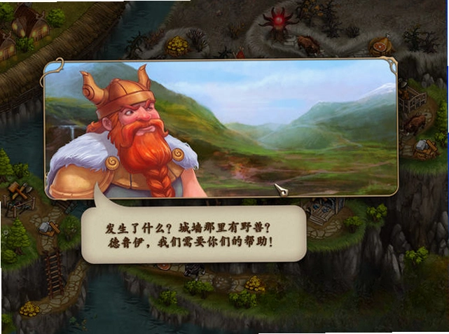 北地物语2v1.0 中文版