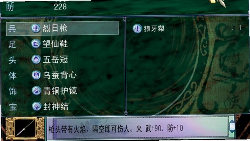 �ɽ���ԯ¼1.0