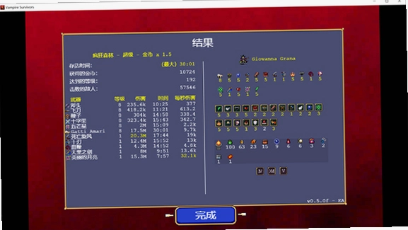 奥术武器1.0.0 最新版