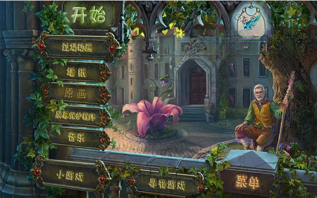 奇思妙想:两只鸽子