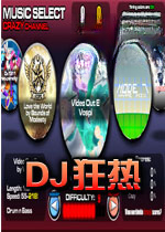 DJ����1.0 �ٷ���