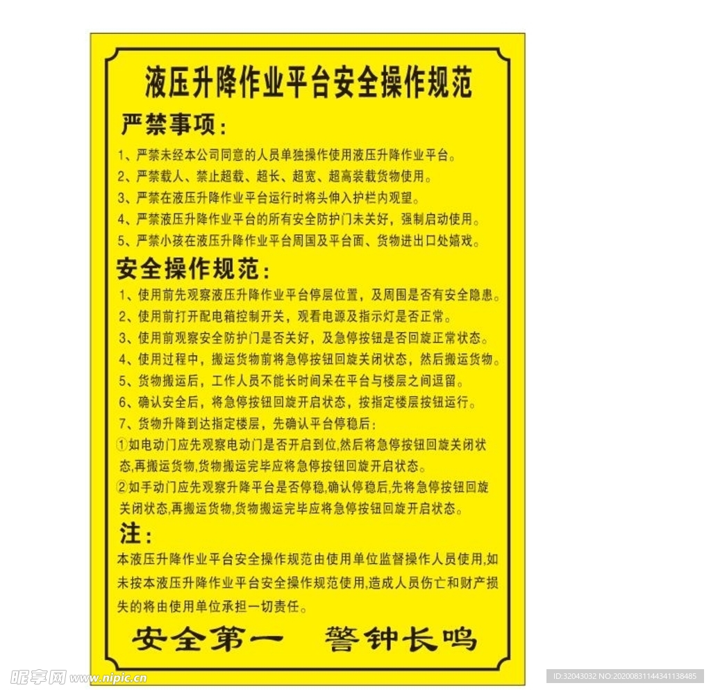 ����֮��:���޺ӵĶ�Ů1.0 ������