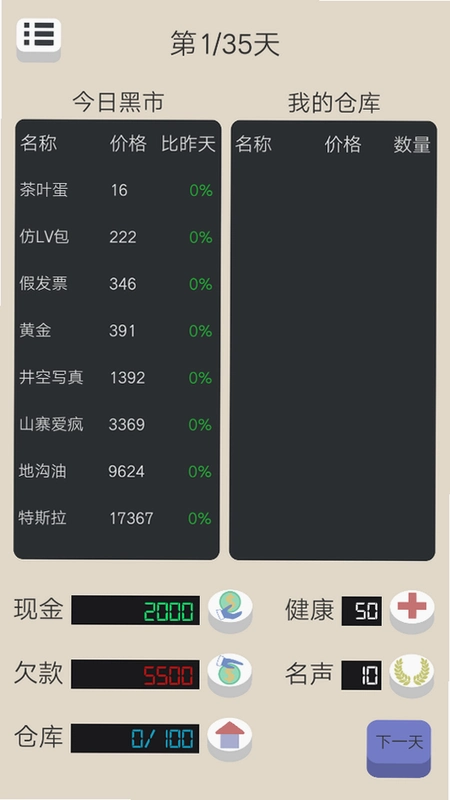 ����������1.0 ������