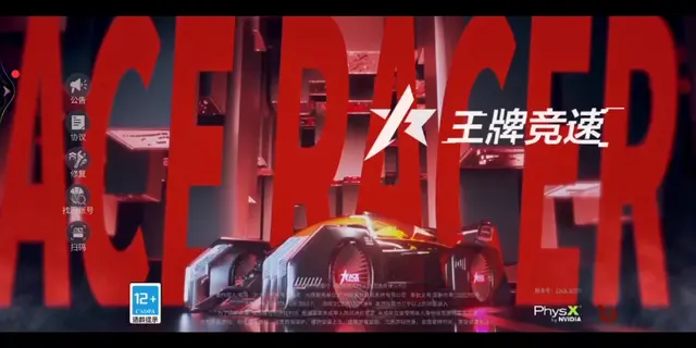 �ڶ�����v2.3.0